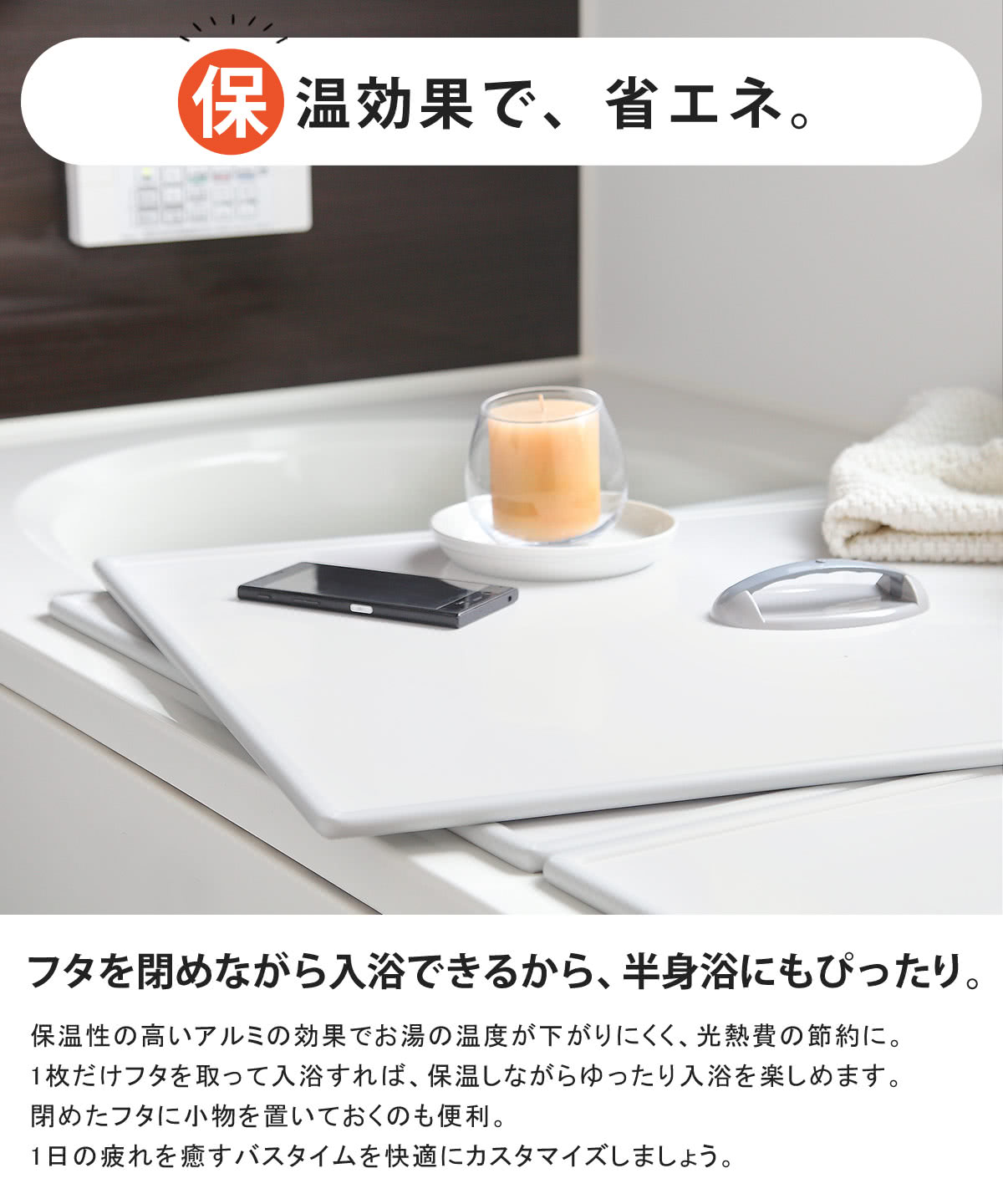 風呂ふた 組み合わせ 75x150cm 用 取っ手付き L15 3枚組 Ag銀イオン 日本製 実寸73x147.9cm 風呂蓋 風呂フタ 抗菌 ミューファン 風呂 ふた フタ 蓋 ヌメリ防止