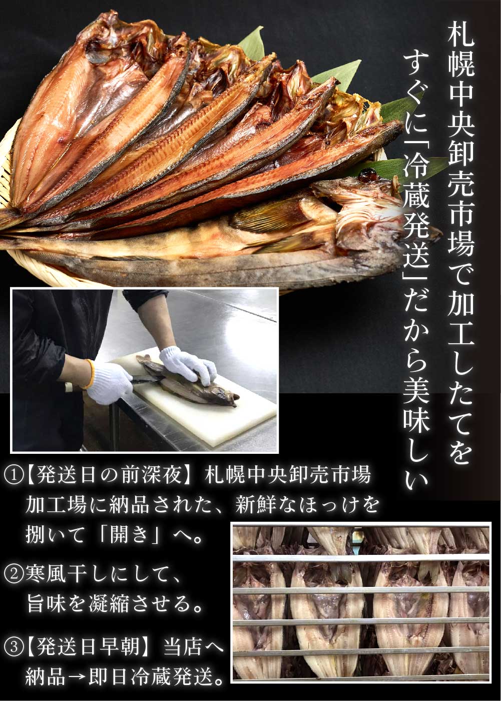 ほっけ 肉厚縞ほっけ 500gx10枚 北海道 ほっけ 開き ホッケ 干 ほっけ 肉厚縞ほっけ 500gx10枚 北海道 ほっけ 開き ホッケ 干