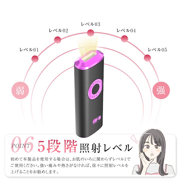 Qoo10] SLUB 脱毛器 レーザー 永久脱毛 IPL光脱毛