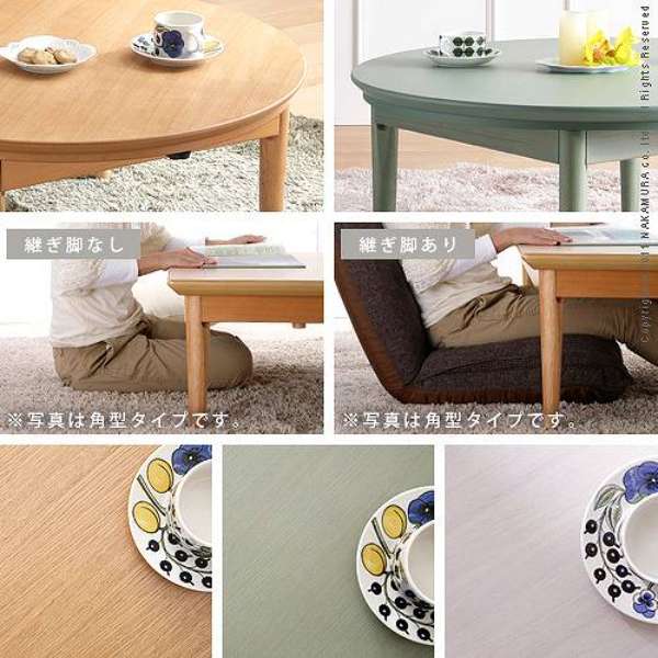 こたつ 円形 北欧デザイン こたつテーブル コンフィ 90cm 北欧 ナチュラル 継ぎ脚 高さ調 整 テーブル ローテーブル 天然木 日本製 リモートワーク 在宅ワーク こたつ 円形 北欧デザイン こたつテーブル コンフィ 90cm 北欧 ナチュラル 継ぎ脚 高さ調 整 テーブル ローテーブル 天然木 日本製 リモートワーク 在宅ワーク