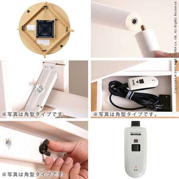 こたつ 円形 北欧デザイン こたつテーブル コンフィ 90cm 北欧 ナチュラル 継ぎ脚 高さ調 整 テーブル ローテーブル 天然木 日本製 リモートワーク 在宅ワーク こたつ 円形 北欧デザイン こたつテーブル コンフィ 90cm 北欧 ナチュラル 継ぎ脚 高さ調 整 テーブル ローテーブル 天然木 日本製 リモートワーク 在宅ワーク