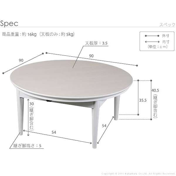 こたつ 円形 北欧デザイン こたつテーブル コンフィ 90cm 北欧 ナチュラル 継ぎ脚 高さ調 整 テーブル ローテーブル 天然木 日本製 リモートワーク 在宅ワーク こたつ 円形 北欧デザイン こたつテーブル コンフィ 90cm 北欧 ナチュラル 継ぎ脚 高さ調 整 テーブル ローテーブル 天然木 日本製 リモートワーク 在宅ワーク