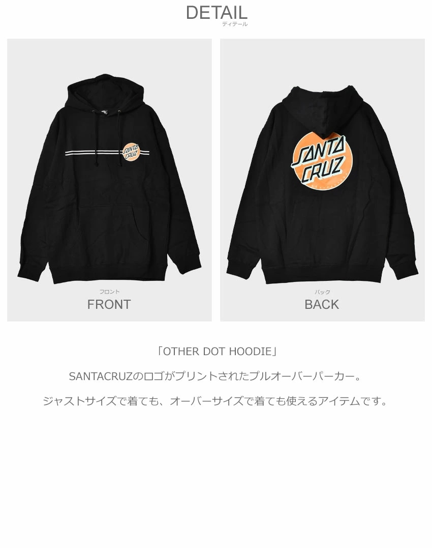 アザー ドット フーディ 44251635 メンズ フーディ トップス 長袖 ロゴ 裏起毛 シンプル カジュアル スケート スケートボード 人気 おしゃれ ブランド アザー ドット フーディ 44251635 メンズ フーディ トップス 長袖 ロゴ 裏起毛 シンプル カジュアル スケート スケートボード 人気 おしゃれ ブランド