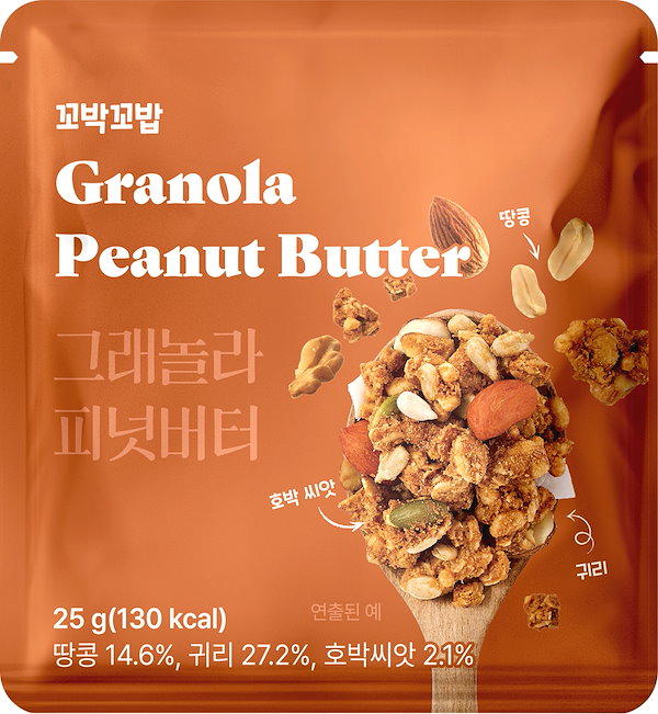 Qoo10] VIVLIV ダイエットおやつ グラノーラ 4種類（2