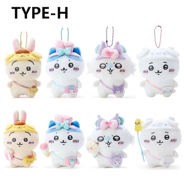 【ちいかわ】可愛い ぬいぐるみマスコット12体セット エニマイくじちいかわが12月13日（金）スタート！クリスマスなちいかわ