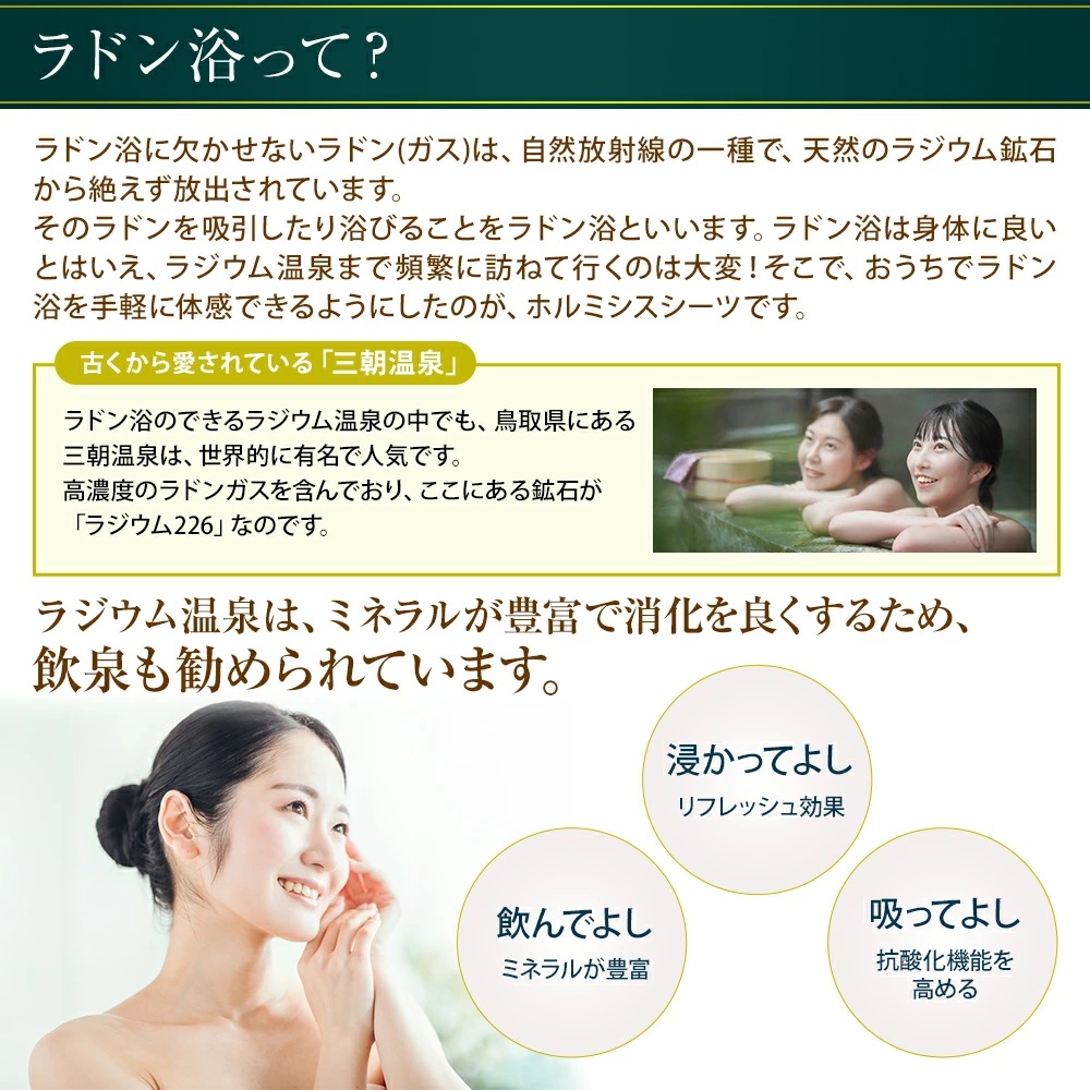 ホルミシスシーツ 100×200cm ホルミシス効果 岩盤浴 プラスケア正規品 タオルケット 温泉 天恵石鹸 ヒートマット 敷きタイプ 鉱石 ラジウム ギフト 父の日 母の日 シーツ ひざ掛け 毛布 ホルミシスシーツ 100×200cm ホルミシス効果 岩盤浴 プラスケア正規品 タオルケット 温泉 天恵石鹸 ヒートマット 敷きタイプ 鉱石 ラジウム ギフト 父の日 母の日 シーツ ひざ掛け 毛布