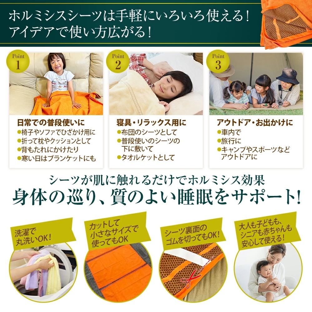 ホルミシスシーツ 100×200cm ホルミシス効果 岩盤浴 プラスケア正規品 タオルケット 温泉 天恵石鹸 ヒートマット 敷きタイプ 鉱石 ラジウム ギフト 父の日 母の日 シーツ ひざ掛け 毛布 ホルミシスシーツ 100×200cm ホルミシス効果 岩盤浴 プラスケア正規品 タオルケット 温泉 天恵石鹸 ヒートマット 敷きタイプ 鉱石 ラジウム ギフト 父の日 母の日 シーツ ひざ掛け 毛布