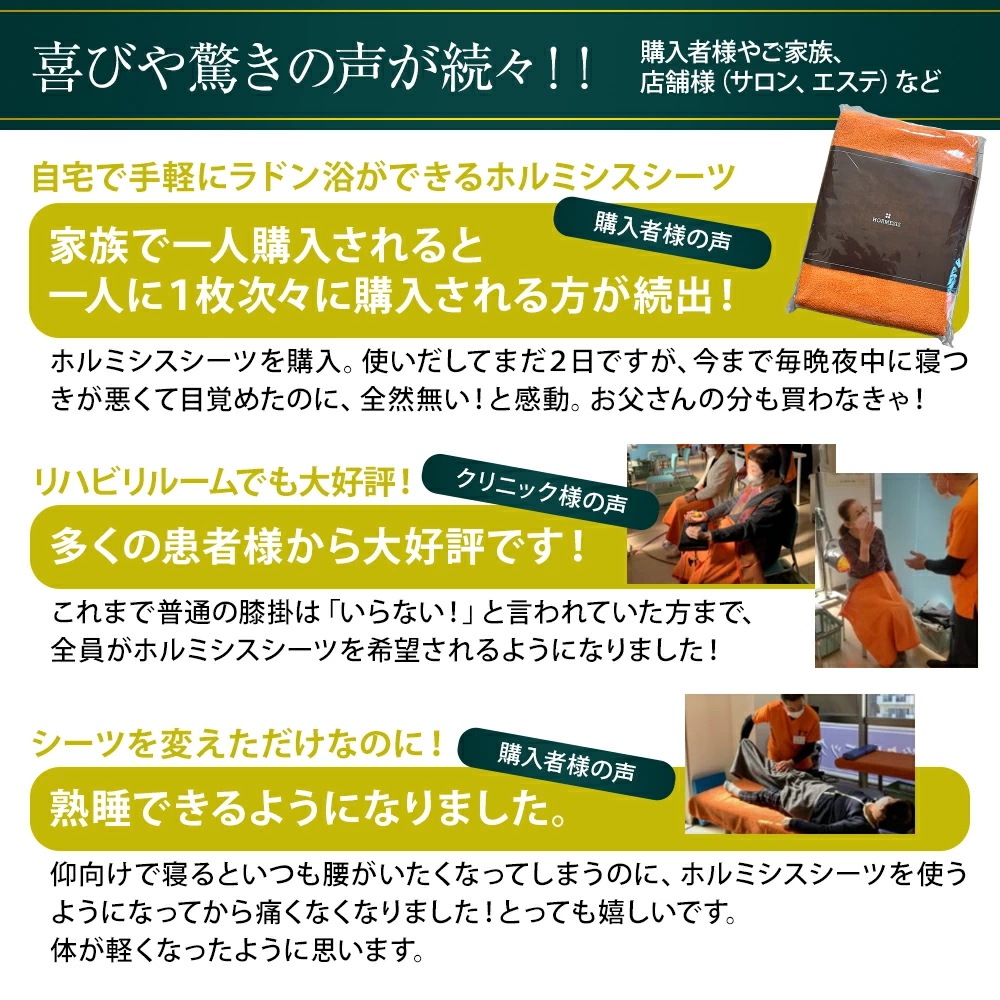 ホルミシスシーツ 100×200cm ホルミシス効果 岩盤浴 プラスケア正規品 タオルケット 温泉 天恵石鹸 ヒートマット 敷きタイプ 鉱石 ラジウム ギフト 父の日 母の日 シーツ ひざ掛け 毛布 ホルミシスシーツ 100×200cm ホルミシス効果 岩盤浴 プラスケア正規品 タオルケット 温泉 天恵石鹸 ヒートマット 敷きタイプ 鉱石 ラジウム ギフト 父の日 母の日 シーツ ひざ掛け 毛布