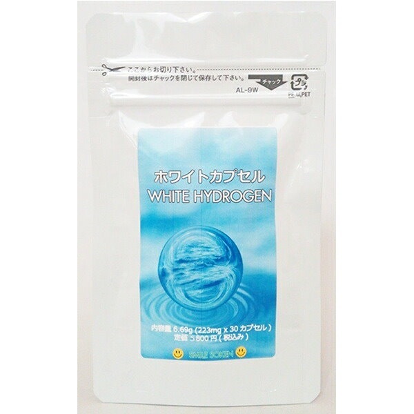 水素サプリメント2個 Amazon | 【医師監修】水素サプリ 36時間持続 水素 225mg NMN 高
