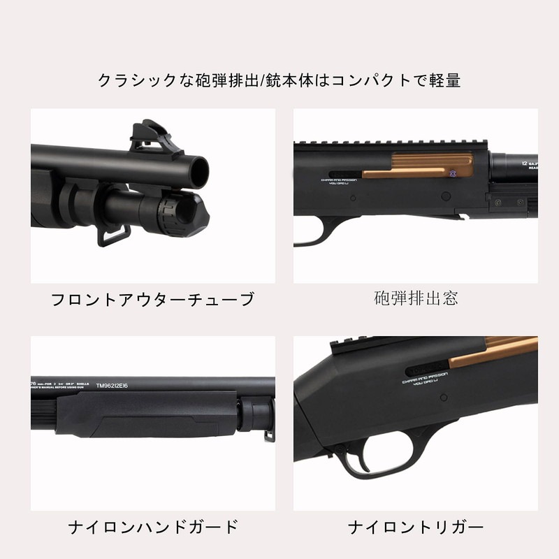 ショットガン風おもちゃ銃 散弾銃 UDL M870 スポンジ弾 スポンジ銃スプリング駆動で空気を生成し柔らかいフォーム弾を発射します 18歳以上