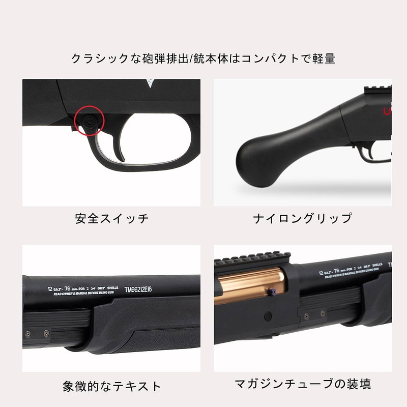 ショットガン風おもちゃ銃 散弾銃 UDL M870 スポンジ弾 スポンジ銃スプリング駆動で空気を生成し柔らかいフォーム弾を発射します 18歳以上