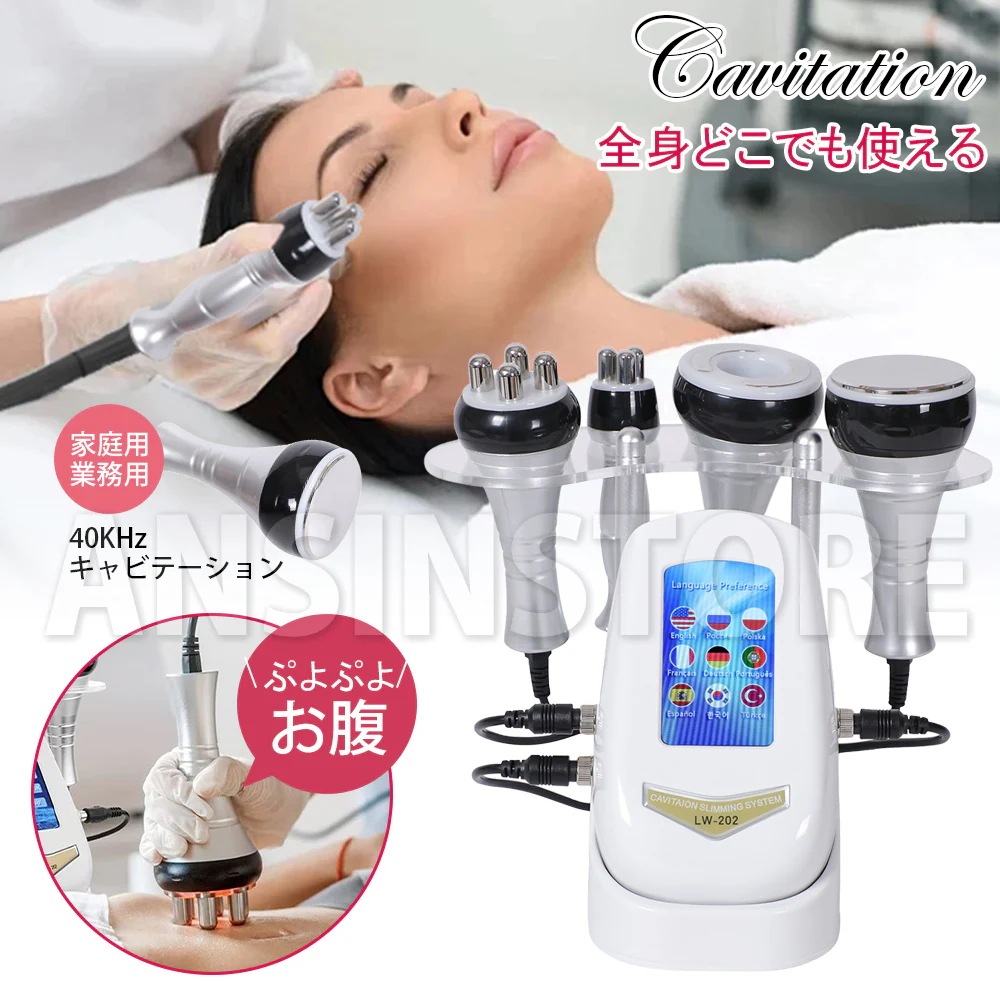 40Khzキャビテーション 光 美顔器 ラジオ波 多極RF 4in1 ボディ スリミング マシン しわを引き締め 美容 マッサージ ビテーション 光ラジオ波 超音波 痩身マシン 毛穴 キャビテーション 40Khzキャビテーション 光 美顔器 ラジオ波 多極RF 4in1 ボディ スリミング マシン しわを引き締め 美容 マッサージ ビテーション 光ラジオ波 超音波 痩身マシン 毛穴 キャビテーション