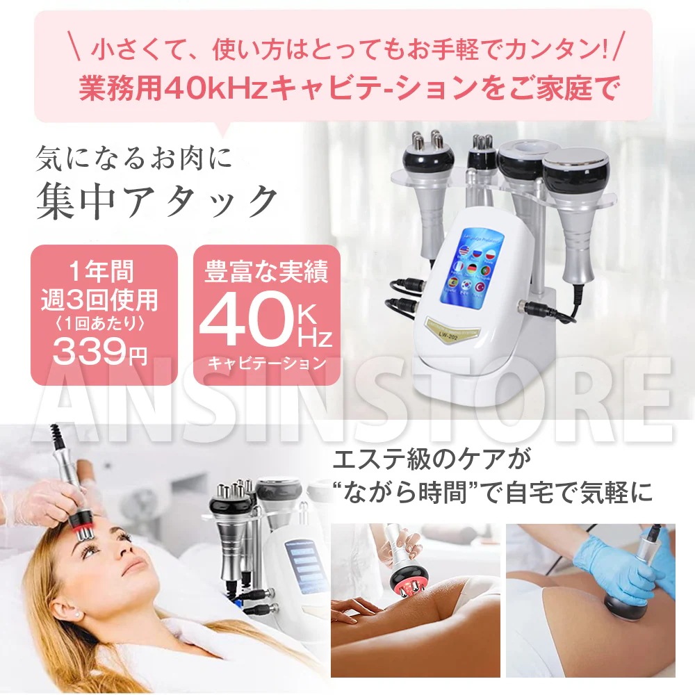 40Khzキャビテーション 光 美顔器 ラジオ波 多極RF 4in1 ボディ スリミング マシン しわを引き締め 美容 マッサージ ビテーション 光ラジオ波 超音波 痩身マシン 毛穴 キャビテーション 40Khzキャビテーション 光 美顔器 ラジオ波 多極RF 4in1 ボディ スリミング マシン しわを引き締め 美容 マッサージ ビテーション 光ラジオ波 超音波 痩身マシン 毛穴 キャビテーション