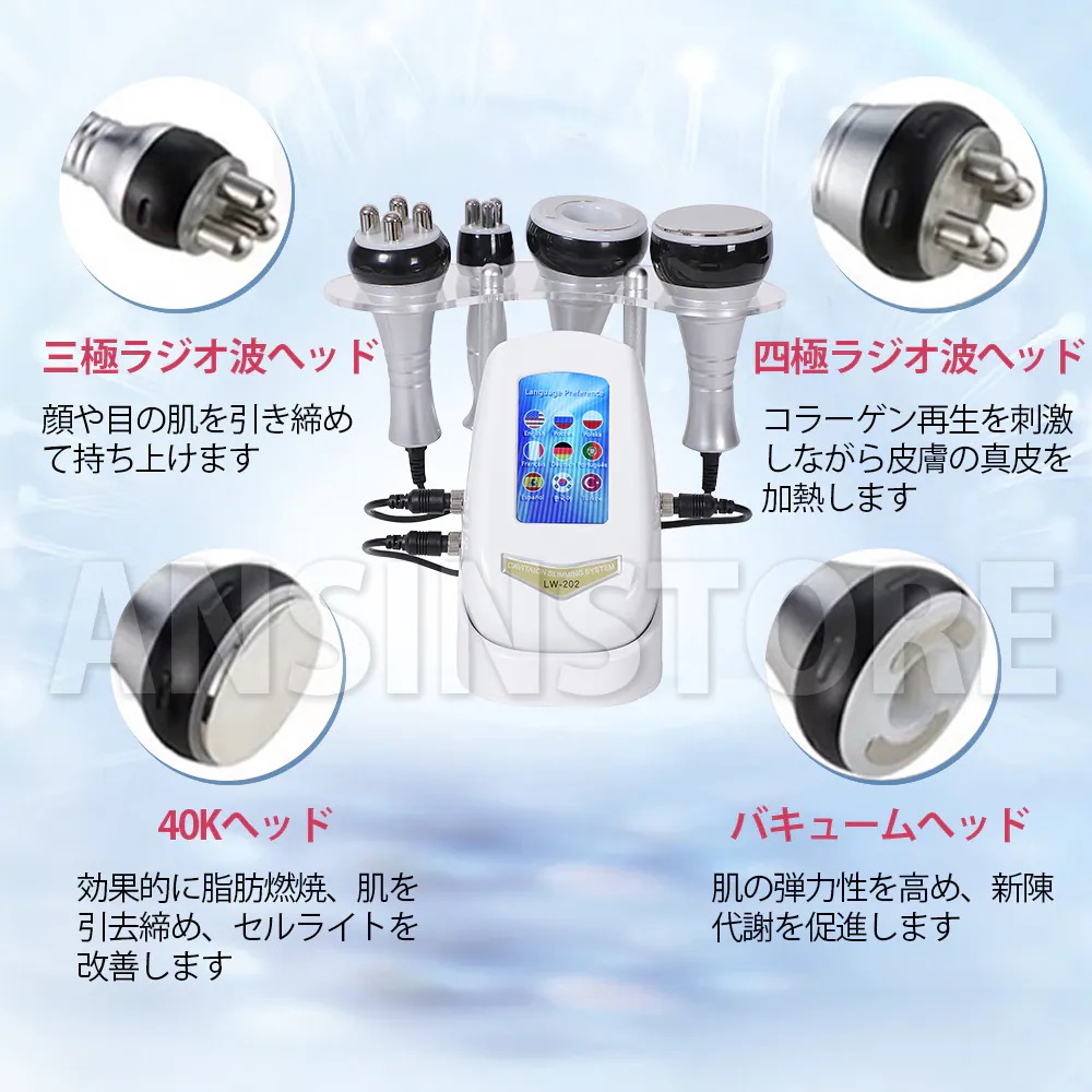 40Khzキャビテーション 光 美顔器 ラジオ波 多極RF 4in1 ボディ スリミング マシン しわを引き締め 美容 マッサージ ビテーション 光ラジオ波 超音波 痩身マシン 毛穴 キャビテーション 40Khzキャビテーション 光 美顔器 ラジオ波 多極RF 4in1 ボディ スリミング マシン しわを引き締め 美容 マッサージ ビテーション 光ラジオ波 超音波 痩身マシン 毛穴 キャビテーション