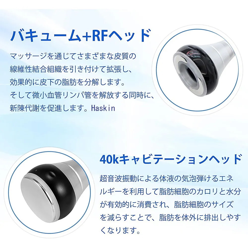 40Khzキャビテーション 光 美顔器 ラジオ波 多極RF 4in1 ボディ スリミング マシン しわを引き締め 美容 マッサージ ビテーション 光ラジオ波 超音波 痩身マシン 毛穴 キャビテーション 40Khzキャビテーション 光 美顔器 ラジオ波 多極RF 4in1 ボディ スリミング マシン しわを引き締め 美容 マッサージ ビテーション 光ラジオ波 超音波 痩身マシン 毛穴 キャビテーション