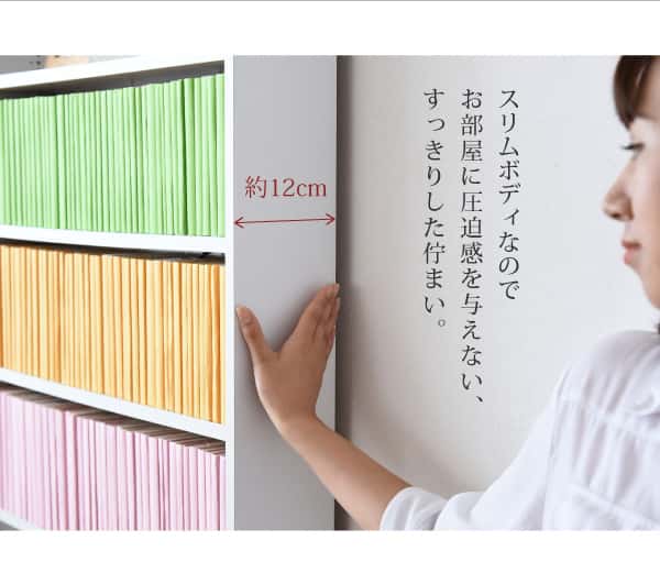 1cmピッチ 文庫本収納ラック 幅150 薄型 ワイド ブックシェルフ 高さ 180 木製 大容量 書斎収納 700冊以上 新生活 引越し 家具 1cmピッチ 文庫本収納ラック 幅150 薄型 ワイド ブックシェルフ 高さ 180 木製 大容量 書斎収納 700冊以上 新生活 引越し 家具