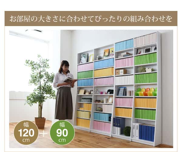 1cmピッチ 文庫本収納ラック 幅150 薄型 ワイド ブックシェルフ 高さ 180 木製 大容量 書斎収納 700冊以上 新生活 引越し 家具 1cmピッチ 文庫本収納ラック 幅150 薄型 ワイド ブックシェルフ 高さ 180 木製 大容量 書斎収納 700冊以上 新生活 引越し 家具