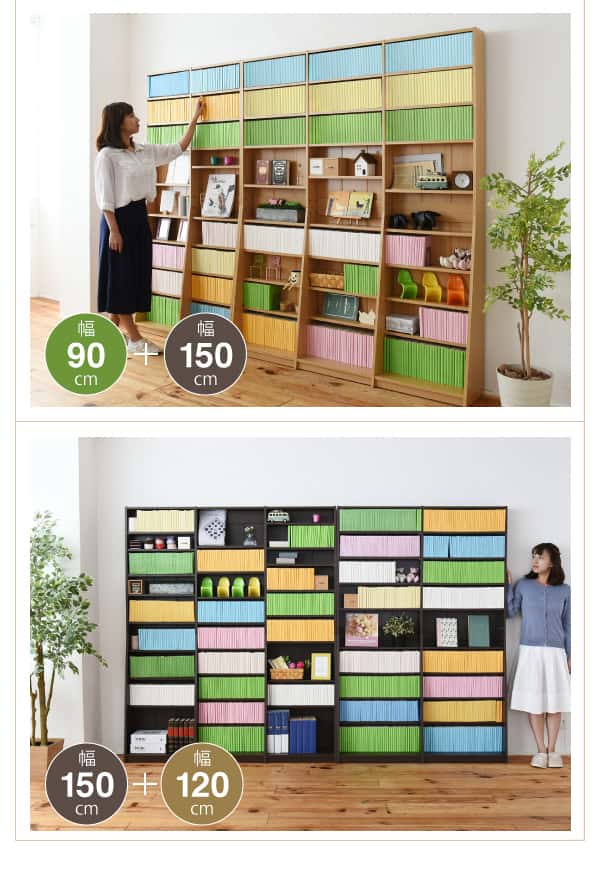 1cmピッチ 文庫本収納ラック 幅150 薄型 ワイド ブックシェルフ 高さ 180 木製 大容量 書斎収納 700冊以上 新生活 引越し 家具 1cmピッチ 文庫本収納ラック 幅150 薄型 ワイド ブックシェルフ 高さ 180 木製 大容量 書斎収納 700冊以上 新生活 引越し 家具