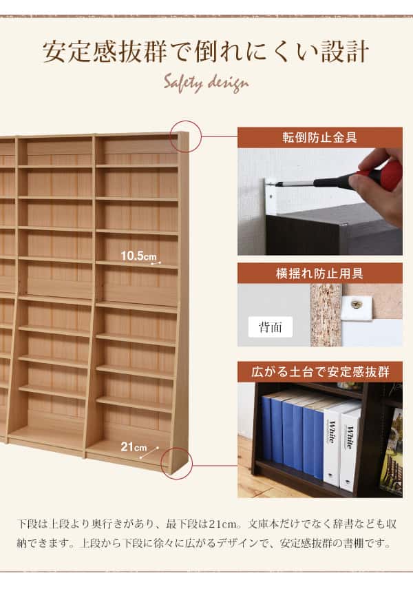 1cmピッチ 文庫本収納ラック 幅150 薄型 ワイド ブックシェルフ 高さ 180 木製 大容量 書斎収納 700冊以上 新生活 引越し 家具 1cmピッチ 文庫本収納ラック 幅150 薄型 ワイド ブックシェルフ 高さ 180 木製 大容量 書斎収納 700冊以上 新生活 引越し 家具