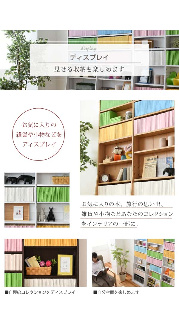 1cmピッチ 文庫本収納ラック 幅150 薄型 ワイド ブックシェルフ 高さ 180 木製 大容量 書斎収納 700冊以上 新生活 引越し 家具 1cmピッチ 文庫本収納ラック 幅150 薄型 ワイド ブックシェルフ 高さ 180 木製 大容量 書斎収納 700冊以上 新生活 引越し 家具