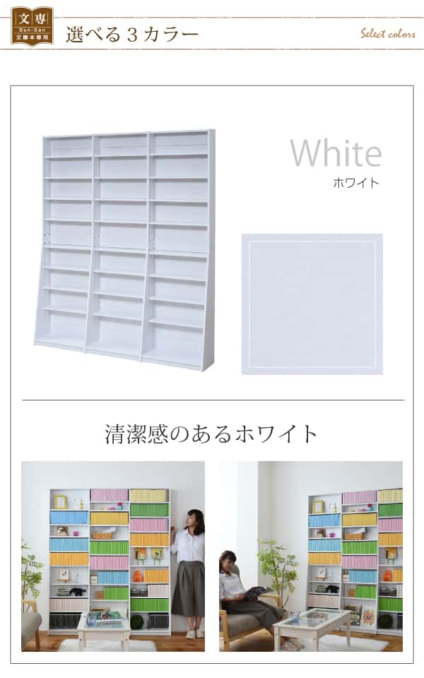 1cmピッチ 文庫本収納ラック 幅150 薄型 ワイド ブックシェルフ 高さ 180 木製 大容量 書斎収納 700冊以上 新生活 引越し 家具 1cmピッチ 文庫本収納ラック 幅150 薄型 ワイド ブックシェルフ 高さ 180 木製 大容量 書斎収納 700冊以上 新生活 引越し 家具