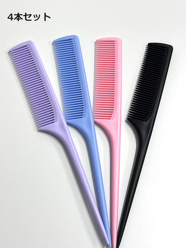 ヘアスタイリングコーム 櫛10本セット 静電気防止 男女兼用