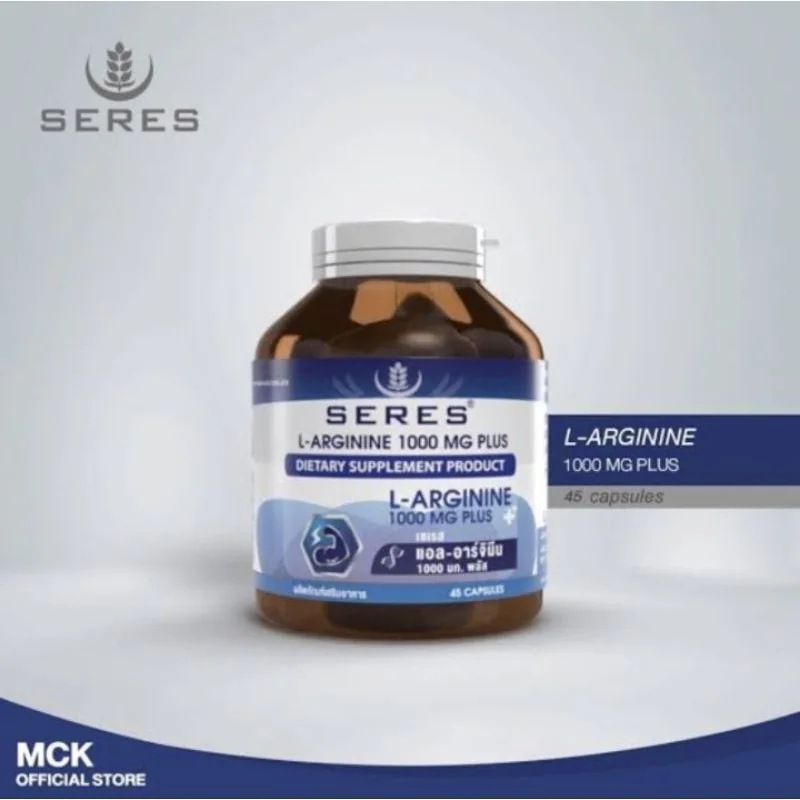 SERES L-ARGININE 1000 MG PLUS 45 Capsules x 2 Bottles SERES L-ARGININE 1000 MG PLUS 45 Capsules x 2 Bottles