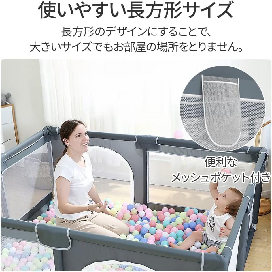 ベビーサークル 大型 ベビーフェンス 180×150×66cm メッシュ 扉