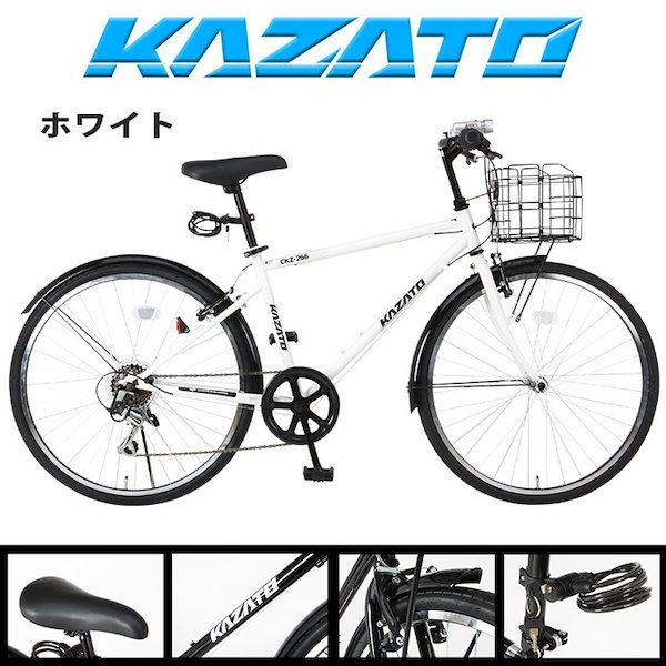 Qoo10] KAZATO カゴ付き クロスバイク 26インチ シマ