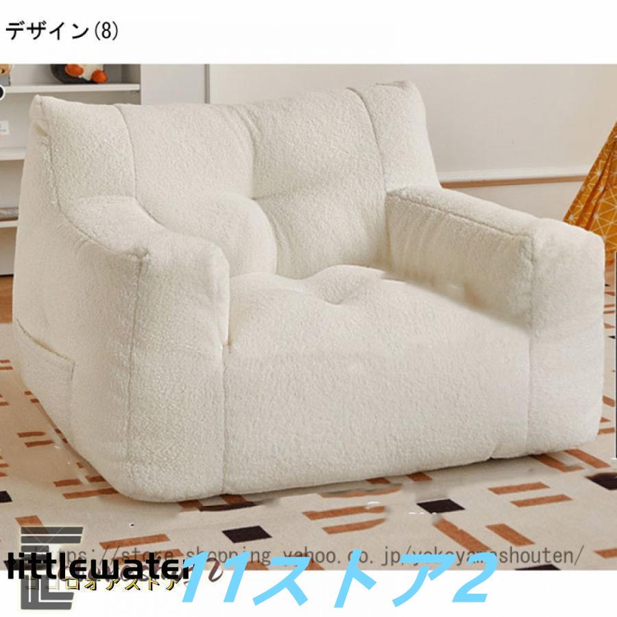 【短納期】豆袋 ビーズクッション 人をダメにするソファ どんな座り方でもくつろぐ 洗える 取り外し可能 もちもち 深く座るクッション 特大 クッション 軽量 座布団 【短納期】豆袋 ビーズクッション 人をダメにするソファ どんな座り方でもくつろぐ 洗える 取り外し可能 もちもち 深く座るクッション 特大 クッション 軽量 座布団