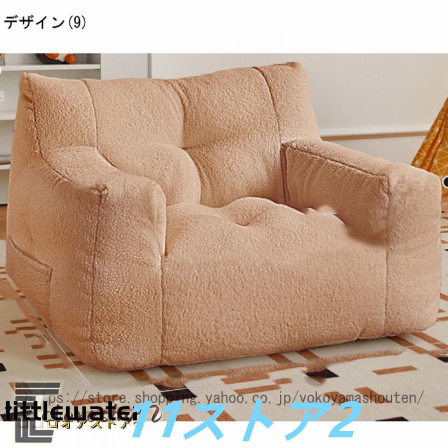 【短納期】豆袋 ビーズクッション 人をダメにするソファ どんな座り方でもくつろぐ 洗える 取り外し可能 もちもち 深く座るクッション 特大 クッション 軽量 座布団 【短納期】豆袋 ビーズクッション 人をダメにするソファ どんな座り方でもくつろぐ 洗える 取り外し可能 もちもち 深く座るクッション 特大 クッション 軽量 座布団