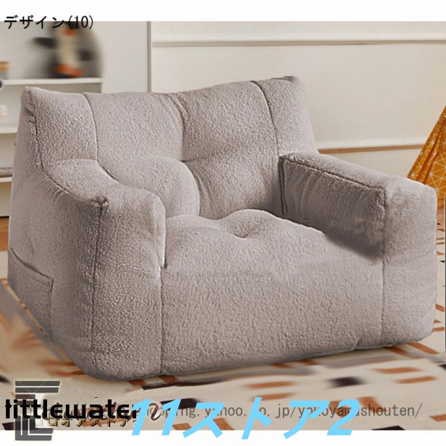 【短納期】豆袋 ビーズクッション 人をダメにするソファ どんな座り方でもくつろぐ 洗える 取り外し可能 もちもち 深く座るクッション 特大 クッション 軽量 座布団 【短納期】豆袋 ビーズクッション 人をダメにするソファ どんな座り方でもくつろぐ 洗える 取り外し可能 もちもち 深く座るクッション 特大 クッション 軽量 座布団