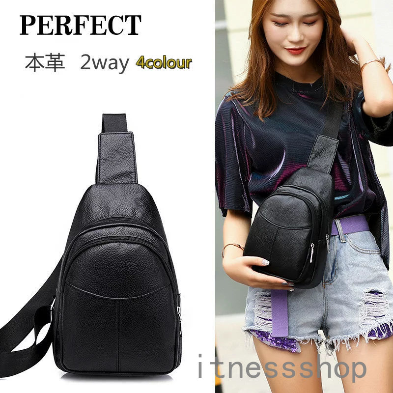 新品 ギフトショルダーバッグ レディース メンズ 斜めがけ 肩掛け ヘルシーバックバッグ メンズ ボディバッグ ポシェット ミニショルダーバッグ 肩掛けバッグ ミニ 小さい 高級感 軽量 多機能 自転