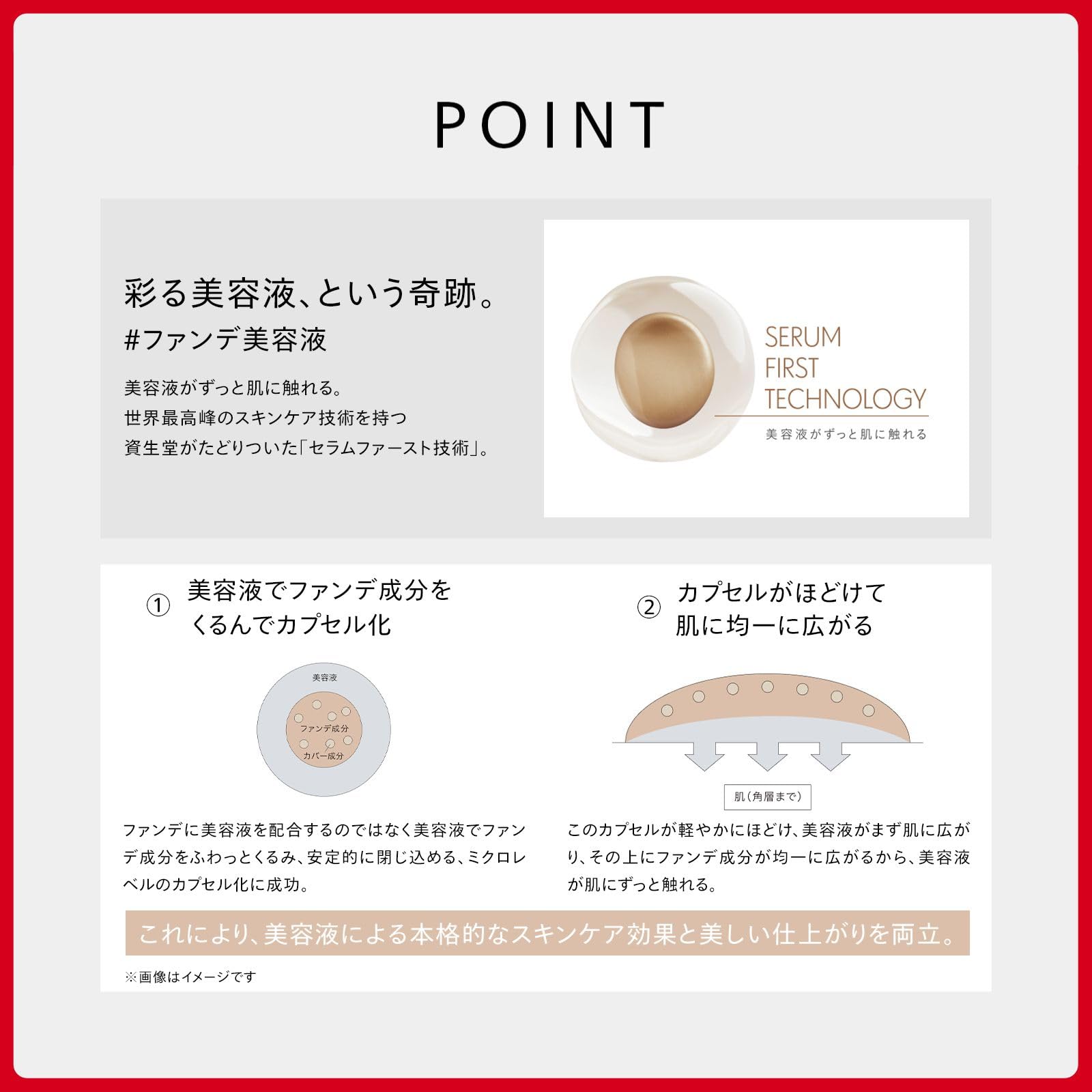 SHISEIDO メーキャップ エッセンス スキングロウ ファンデーション 220 Linen 30mL SPF30 PA+++ ファンデーション ファンデ美容液 リキッド状 無香料 SHISEIDO メーキャップ エッセンス スキングロウ ファンデーション 220 Linen 30mL SPF30 PA+++ ファンデーション ファンデ美容液 リキッド状 無香料