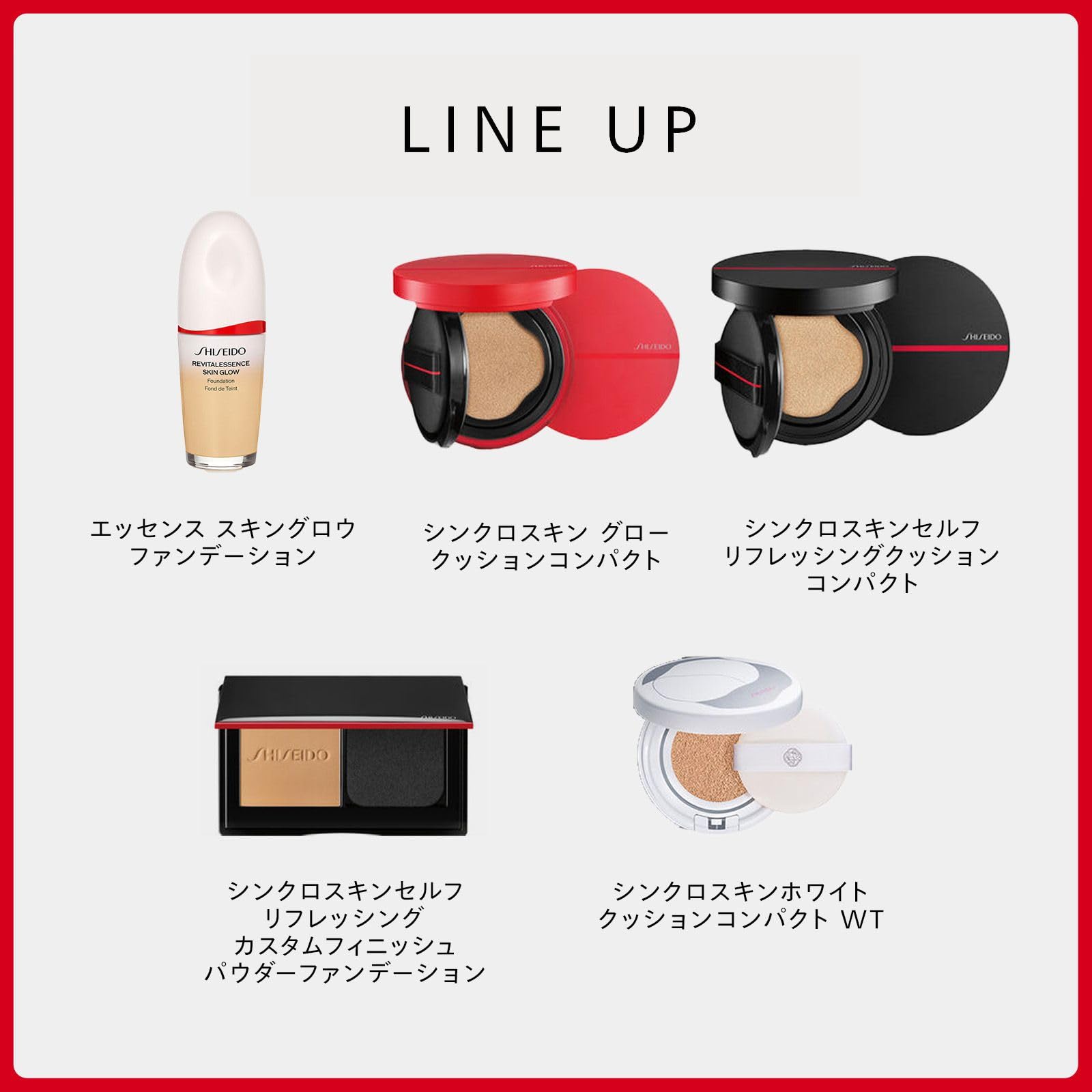 SHISEIDO メーキャップ エッセンス スキングロウ ファンデーション 220 Linen 30mL SPF30 PA+++ ファンデーション ファンデ美容液 リキッド状 無香料 SHISEIDO メーキャップ エッセンス スキングロウ ファンデーション 220 Linen 30mL SPF30 PA+++ ファンデーション ファンデ美容液 リキッド状 無香料