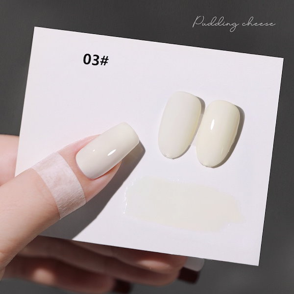 Qoo10] ジェルネイル ミルキーホワイトシリーズ