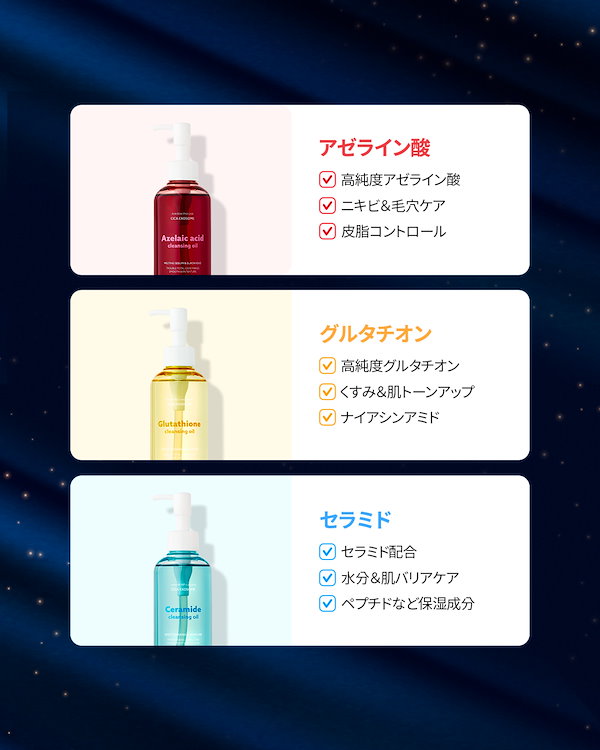 Qoo10] VTコスメティックス 【VT公式】 選べるクレンジングオイル