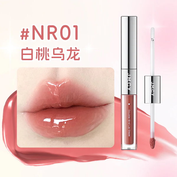 Qoo10] Mooekiss JMCY リップグロス マットリップ 2