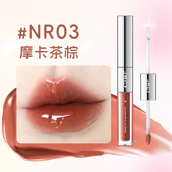 Qoo10] Mooekiss JMCY リップグロス マットリップ 2
