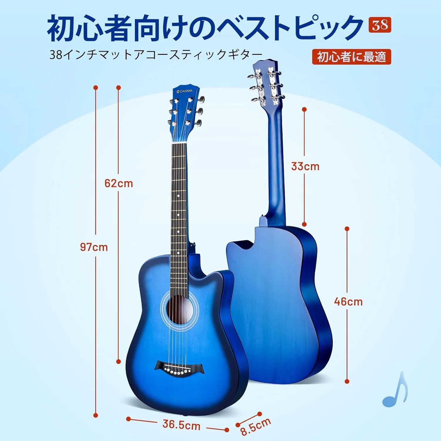 38インチ アコースティックギター 初心者入門セット 天然木材 入門練習ギター アコギギター 学生 子供 大人用 初級ギターセット 38インチ アコースティックギター 初心者入門セット 天然木材 入門練習ギター アコギギター 学生 子供 大人用 初級ギターセット