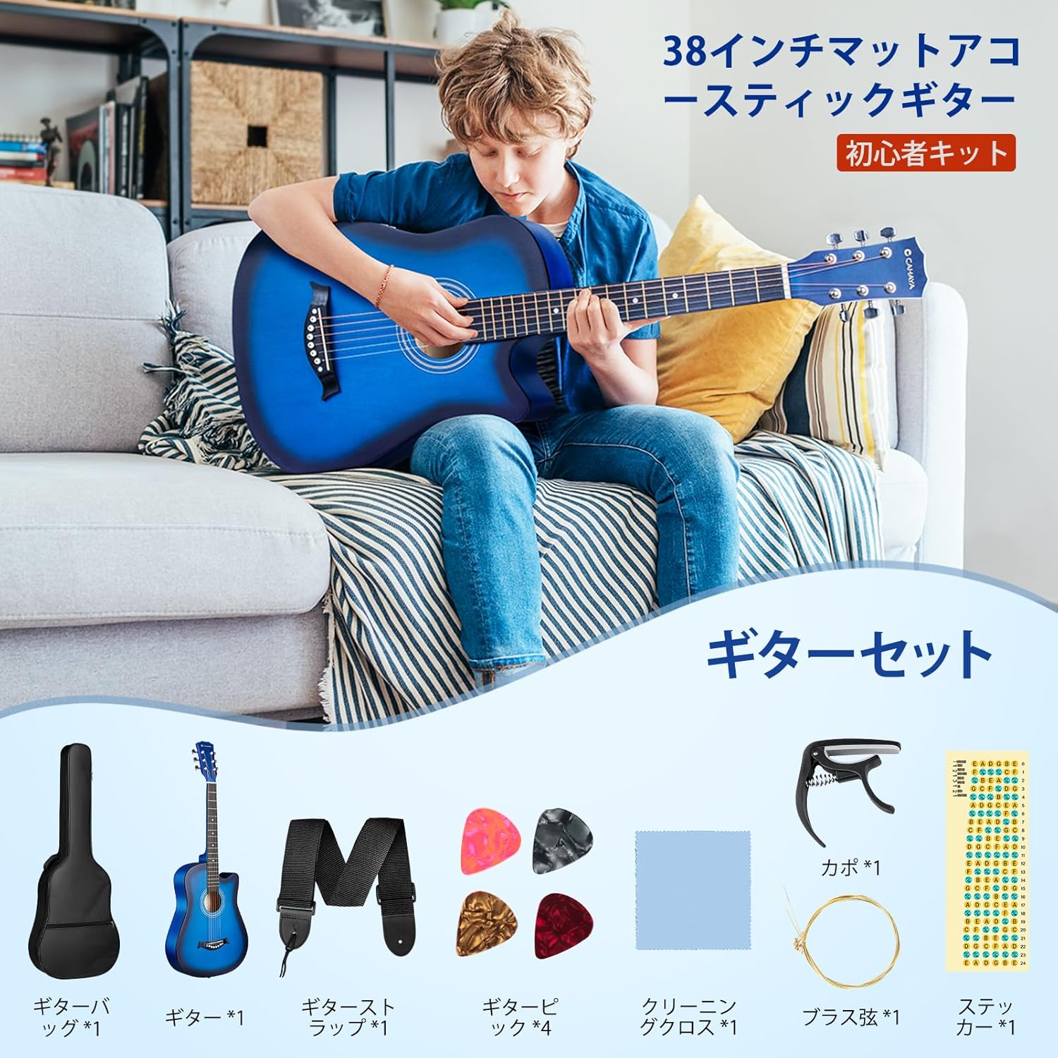38インチ アコースティックギター 初心者入門セット 天然木材 入門練習ギター アコギギター 学生 子供 大人用 初級ギターセット 38インチ アコースティックギター 初心者入門セット 天然木材 入門練習ギター アコギギター 学生 子供 大人用 初級ギターセット