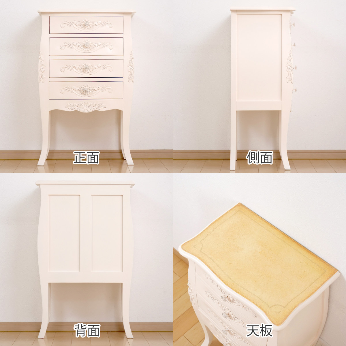 チェスト 4段 コモ キャビネット 手彫り ロココ調 猫脚 収納 家具 天然木 完成品 リビングボード サイドキャビネット 木製 引き出し ホワイト ブラウン
