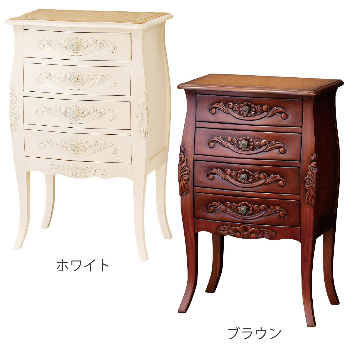 チェスト 4段 コモ キャビネット 手彫り ロココ調 猫脚 収納 家具 天然木 完成品 リビングボード サイドキャビネット 木製 引き出し ホワイト ブラウン