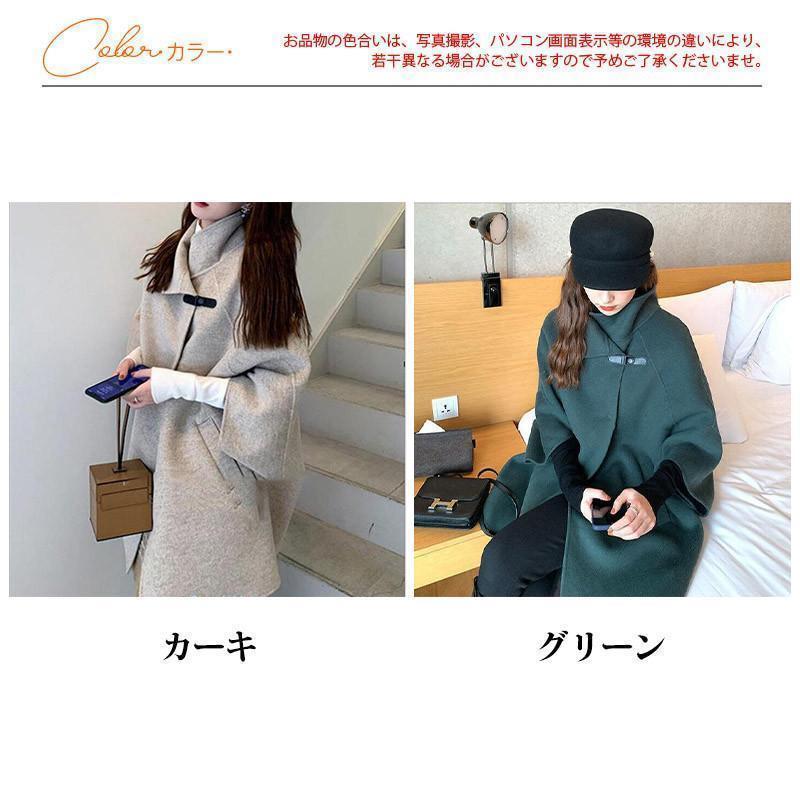 人気沸騰 チェスターコート レディース コート ロング丈 トレンチコート ラシャ アウター 無地 韓国風 カジュアル 秋冬 ゆったり 通勤通学 おしゃれ