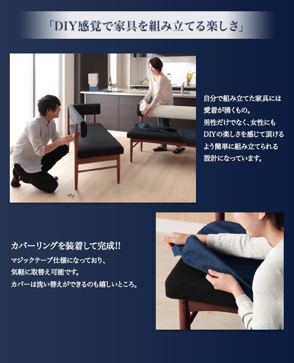 選べるカバーリング！ミックスカラーソファベンチ リビングダイニングセット[K-JOY]ケージョイ ダイニングテーブル（W120）のみ単品販売