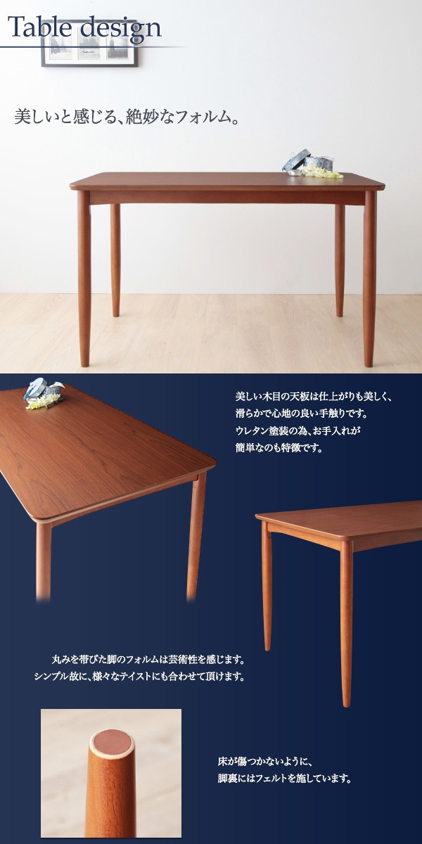 選べるカバーリング！ミックスカラーソファベンチ リビングダイニングセット[K-JOY]ケージョイ ダイニングテーブル（W120）のみ単品販売