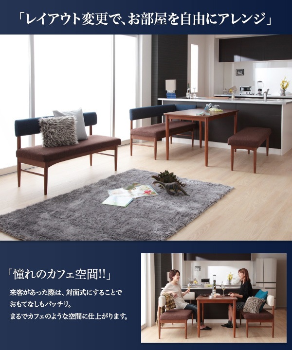 選べるカバーリング！ミックスカラーソファベンチ リビングダイニングセット[K-JOY]ケージョイ ダイニングテーブル（W120）のみ単品販売