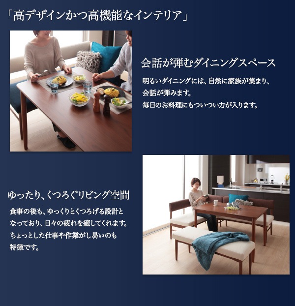 選べるカバーリング！ミックスカラーソファベンチ リビングダイニングセット[K-JOY]ケージョイ ダイニングテーブル（W120）のみ単品販売