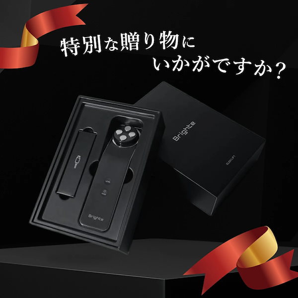 Qoo10] Brighte 美顔器 ELEKI LIFT / EMS