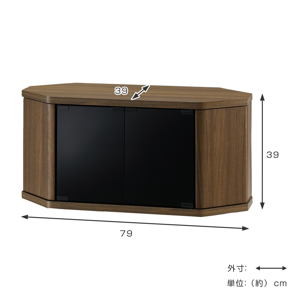 テレビ台 コーナー型 ローボード 木目調 スモークガラス 幅79cm テレビボード TV台 TVラック TVボード テレビラック 省スペース ガラス扉 コーナーテレビ台 AVラック リビング収納